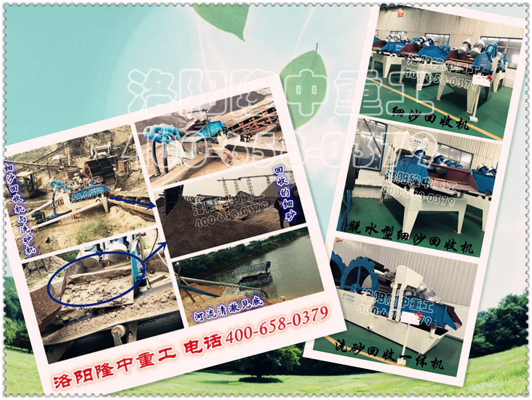 隆中重工系列產(chǎn)品 系列產(chǎn)品.jpg