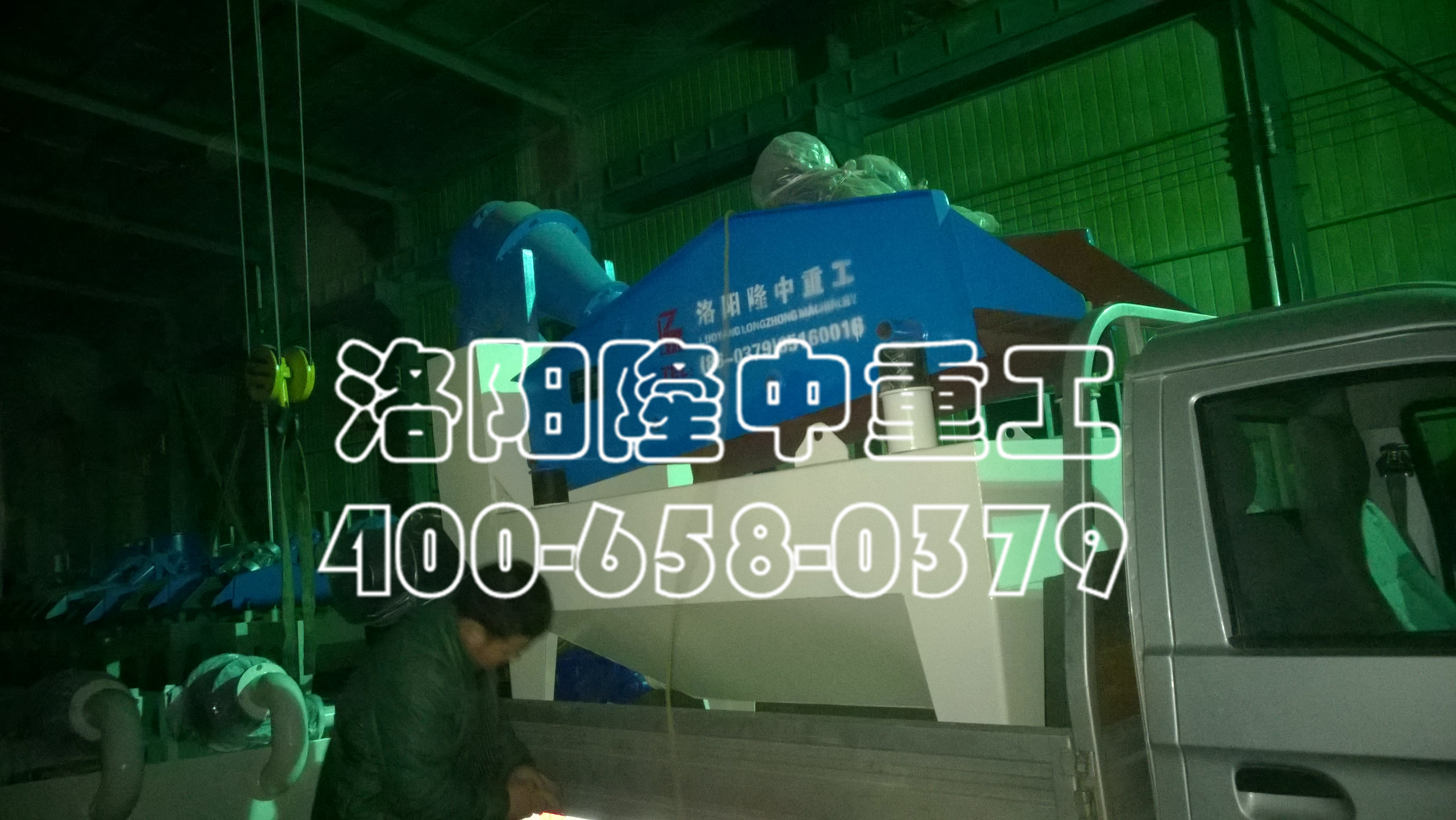泥沙分離機(jī) 泥沙分離機(jī)